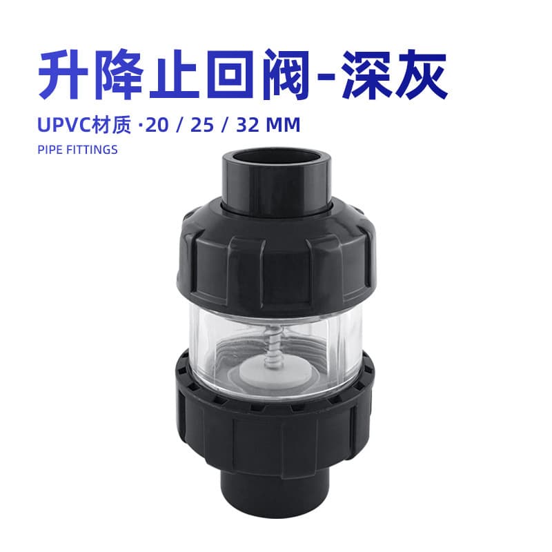 Lift Check Valve Aquarium Flap Check Valve Water Pipe Transparent Union Anti-Siphon Backflow Prevention Dark Gray