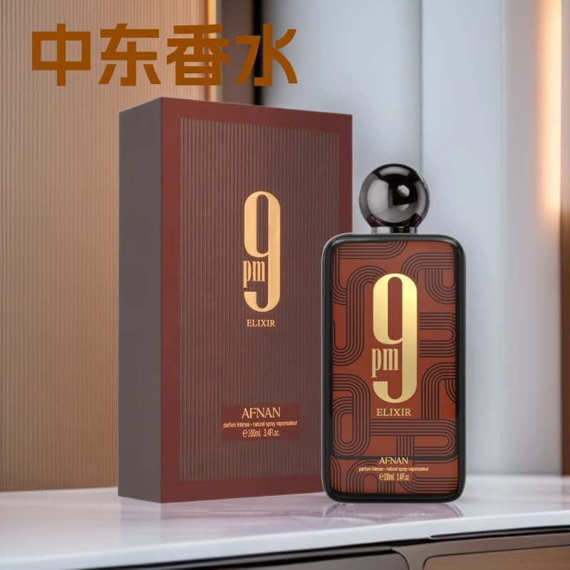 Cross-border Arabic men's perfume long-lasting fragrance woody neutral strong fragrance big brand perfume set wholesale