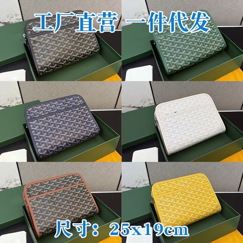 2026 Dog Tooth Small Square Bag New Style Universal Document Bag Men's and Women's Handbag Toiletry Bag Dog Tooth Storage Fashion Bag Minimalist