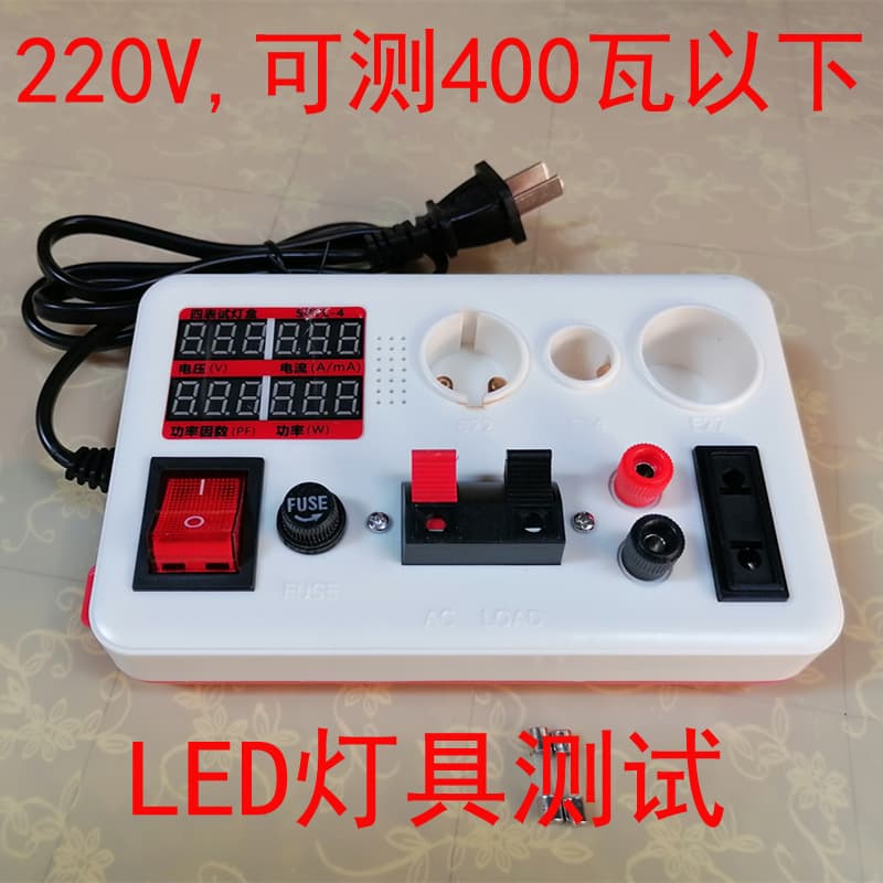 LED Tester LED Test Line Test Clips Lighting Quick Detection Power Measurement Brightness Test Box