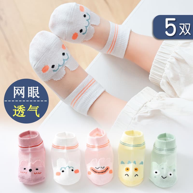 5 Pairs - Children's Socks Summer Thin Mesh Carded Silk Animal Short Socks Boys Girls Baby Socks Toddler Boat Socks