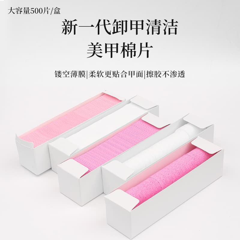 Manicure Remover Cotton Pads, Nail Polish Removal Towel, Lint-Free Magic Glue Bottle Mouth Cleaning Cotton Pads, Boxed 500 Pieces