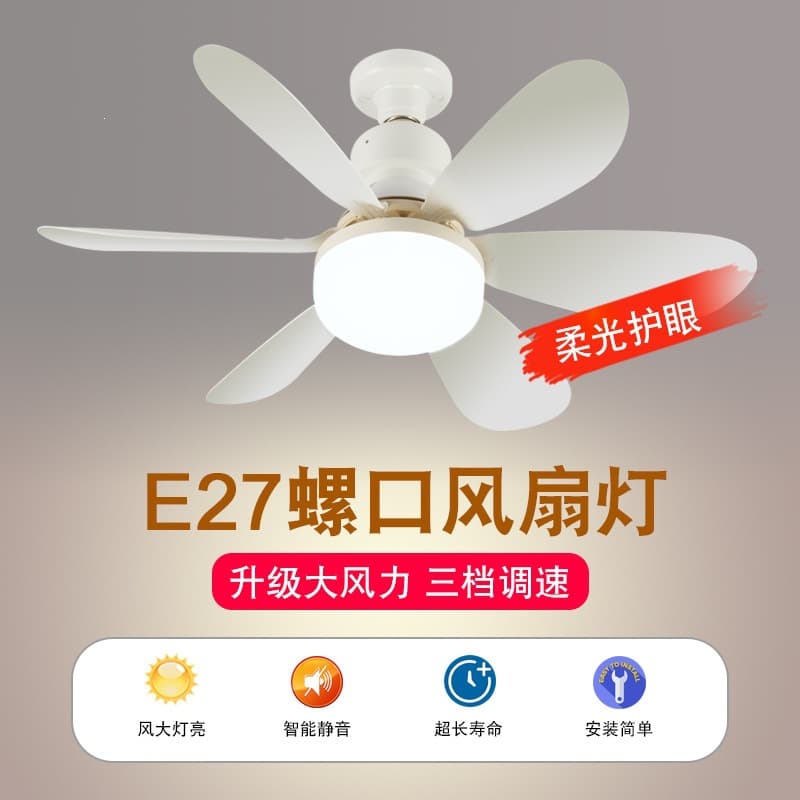 Y Screw Base Fan Light New Model Energy-Saving Ceiling Fan Light with Remote Control for Bedroom Kitchen