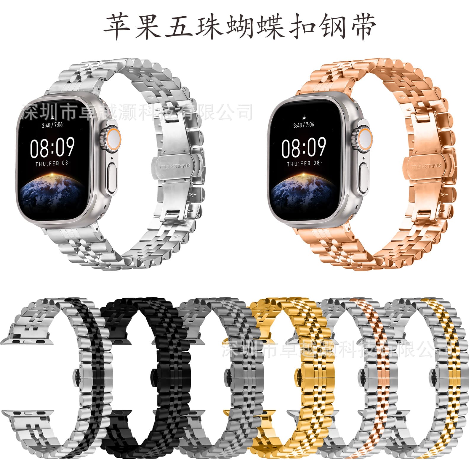Compatible with Apple Watch New Five-Pearl Solid Stainless Steel S10 Watch Band Apple Watch Metal Strap