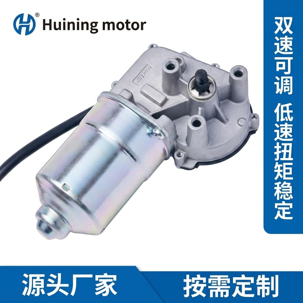 Wiper Reduction Motor 12/24V DC Drive for Various Vehicle Models, Auto Parts, Home Appliance Accessories Motor