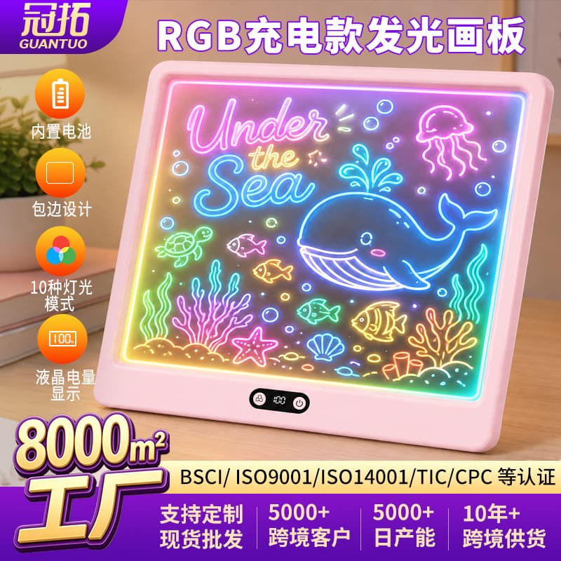 Cross-border shopping mall TK popular luminous acrylic drawing board copy board erasable children's hand-painted graffiti drawing board