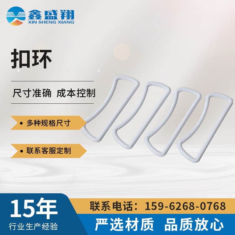 Plastic buckles, plastic pipe buckles, white plastic products, impact resistant, accurate dimensions, white plastic buckles.