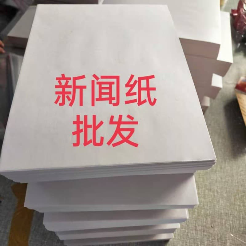 45 Newsprint 8 Newspaper Rapid Printer Learning Draft Calculation Printing Packaging