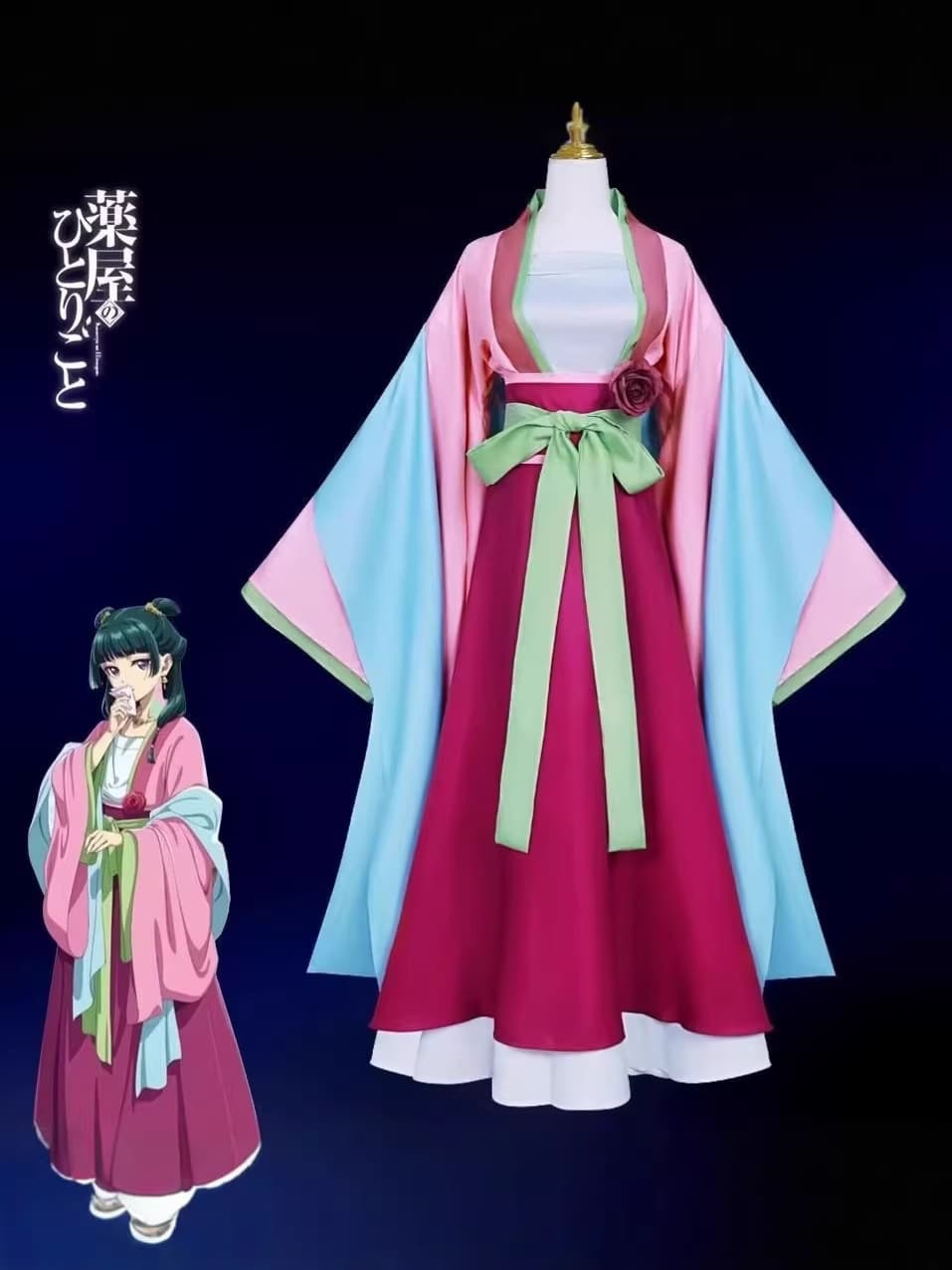 The Apothecary Diaries Anime Medicine House Cosplay Costume Cat Garden Party Cosplay Performance Costume Hanfu