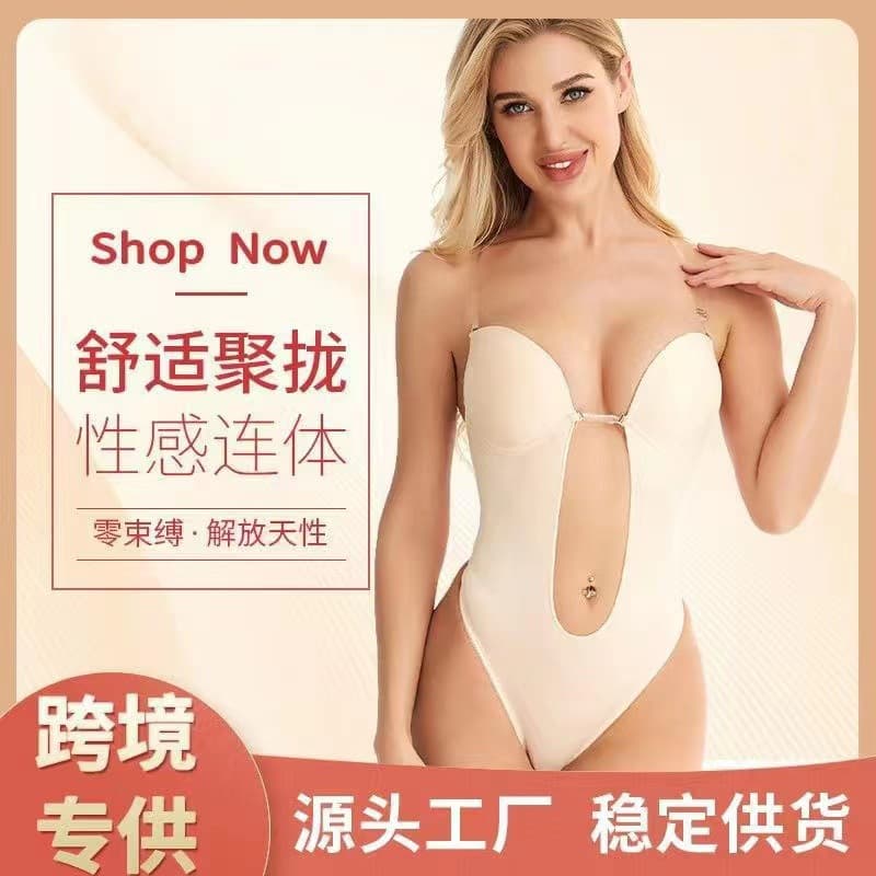 Cross-border Sexy Backless Triangle Body-shaping Bra Invisible Shoulder Strap Adjustable Underwear All-in-one Bodysuit