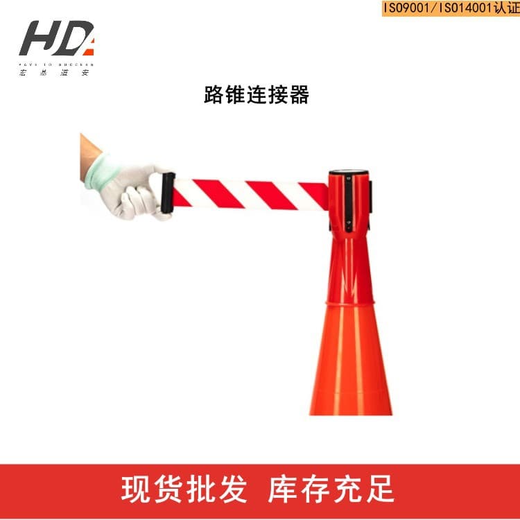 Manufacturer Wholesale, In-Stock Traffic Cone Connectors, Order Maintenance, Fence Barriers, Various Colors CT-3YW