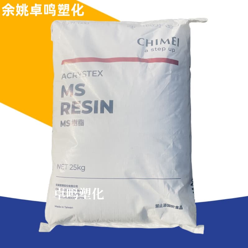 MS Taiwan Chi Mei PM-600 weather-resistant transparent for toys, food packaging, home appliances, lighting fixtures, optical applications, and building materials plastic.