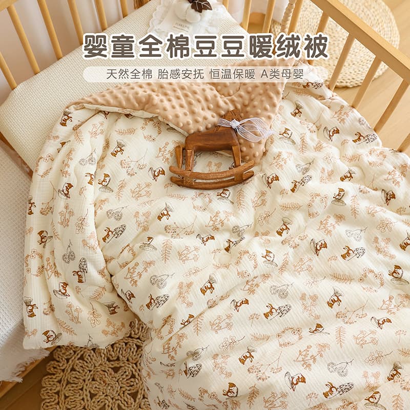 Baby Pure Cotton Autumn/Winter Thickened Quilt, Newborn Soothing Bean Cover, Universal Small Blanket for Kindergarten Children All Seasons