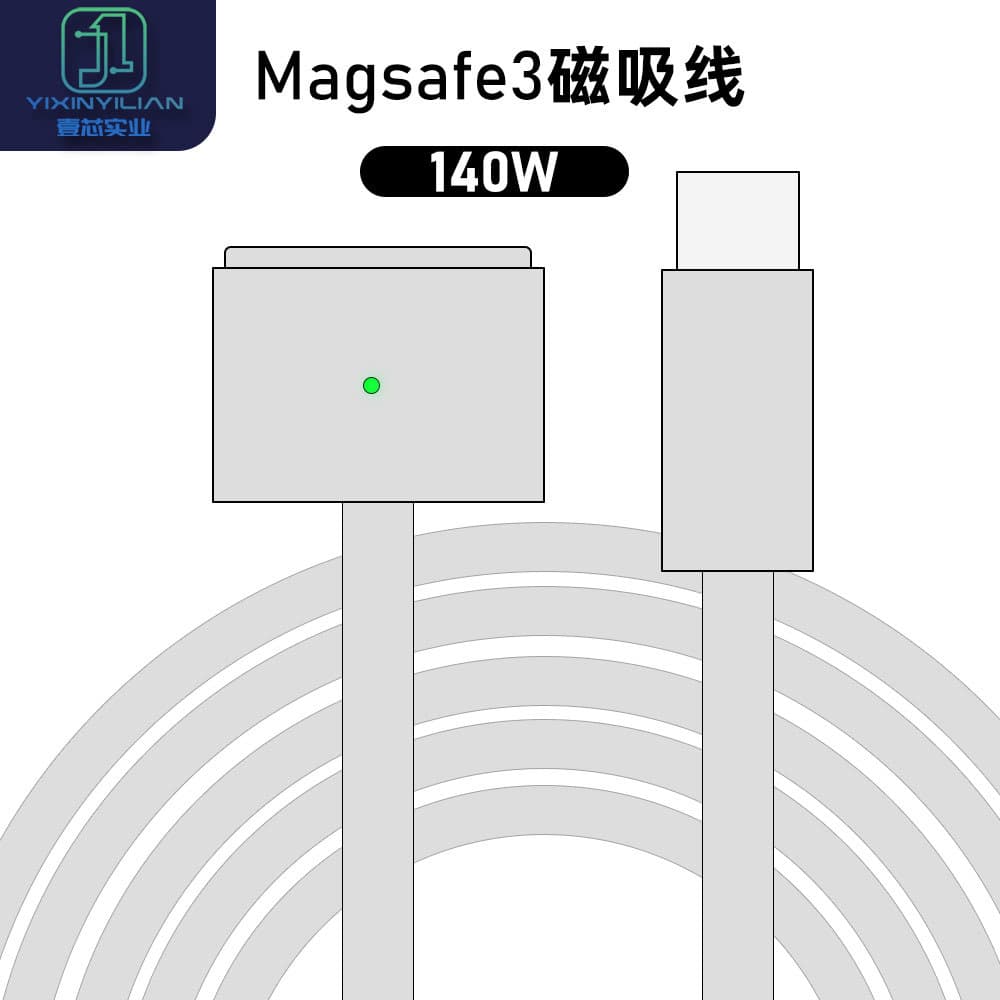 Magnetic AP3 to MagSafe 3 charging cable 140W for new MacBook Pro