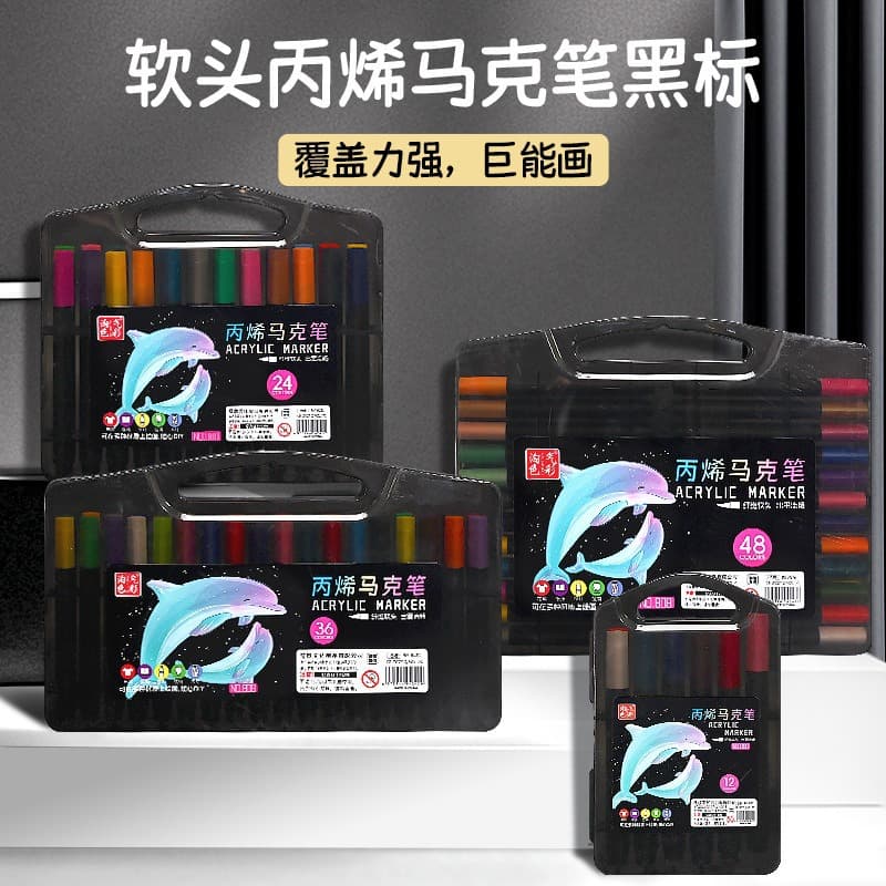 Little Black Box Soft-tip Acrylic Marker Pen Children Drawing Art Set Student Special Stackable Color Washable Marker Pen