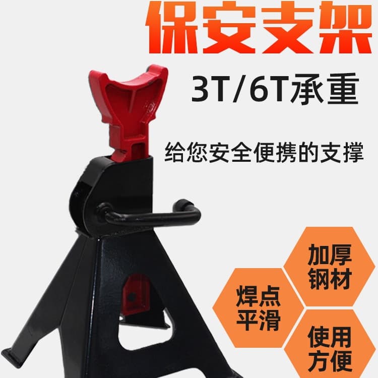 Heavy-Duty Jack Stand, Security Stand for Automotive Repair, Jack Horse
