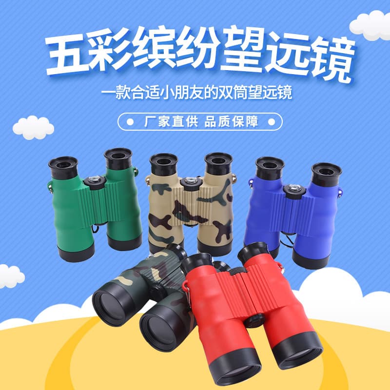 New 6X36 Children's Binocular Toy Telescope, Assorted Colors, Outdoor Telescope, Factory Wholesale