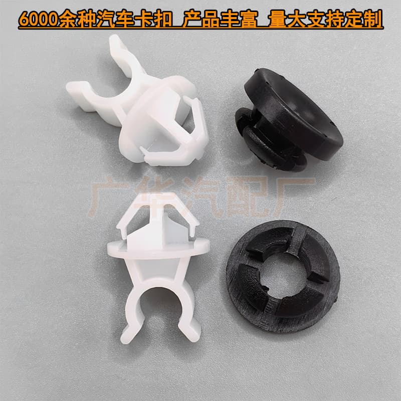 Compatible with Honda Accord/Fit/CRV/Civic City Engine Hood Support Rod Fixing Clip Clips Collection