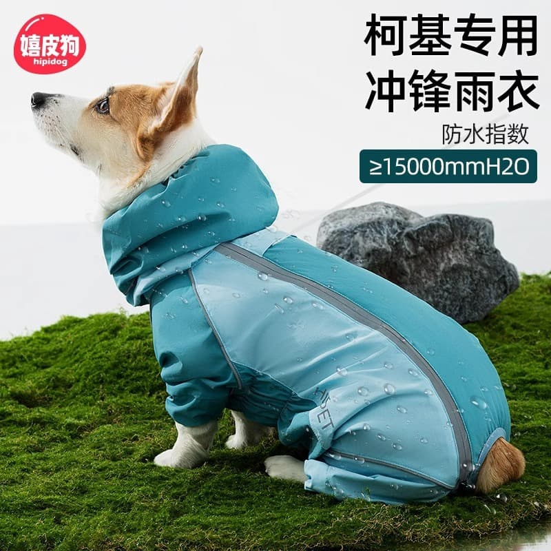Full-Coverage Contrast Corgi Raincoat for Small and Medium Dogs, Dachshund Four-Leg Dog Raincoat, Pet Dog Rainwear for Rainy Days