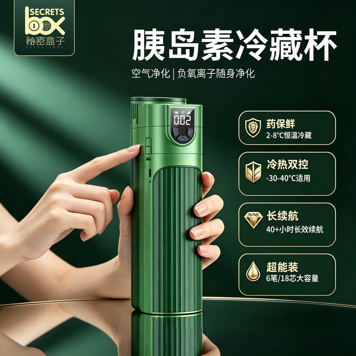 Insulin Cooler Box Portable Rechargeable Airplane-Approved Mini Cooling Case Cup
