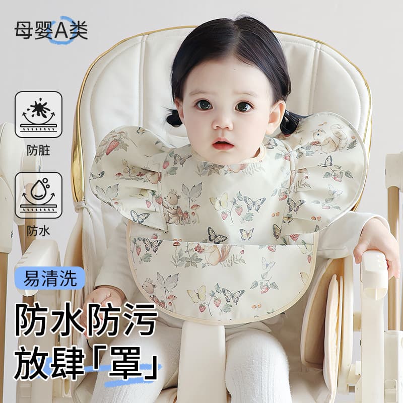 Baby Food Bag Lace Style PU Waterproof Bib Baby Bib Newborn Food Supplement Anti-Dirty Drool Bag Cover