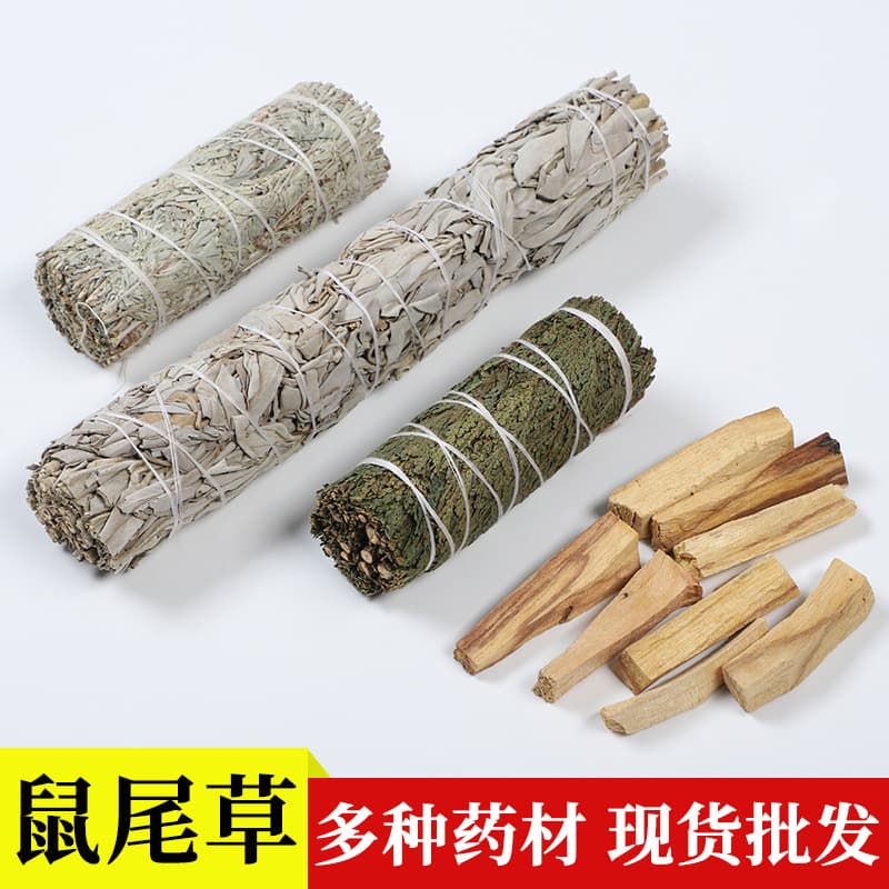 Sage Atlantic Cedar High-Oil Palo Santo Herbal Raw Material Sachet Pouch Raw Materials Factory Wholesale