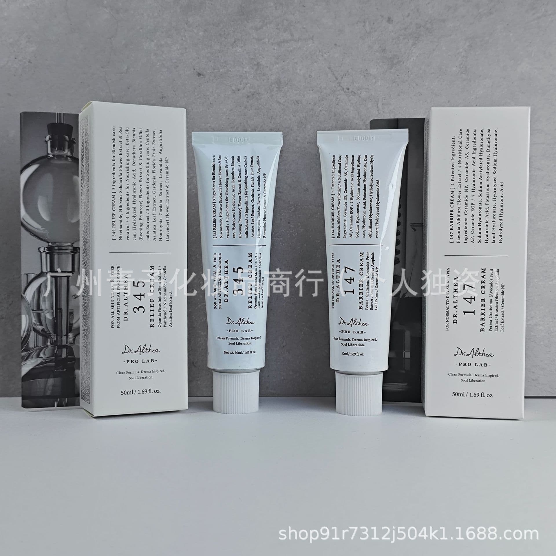 Korean Dr.Althea 345 Antioxidant Cream 147 Cream Moisturizing Hydrating Intensive Repair Barrier Soothing Acne
