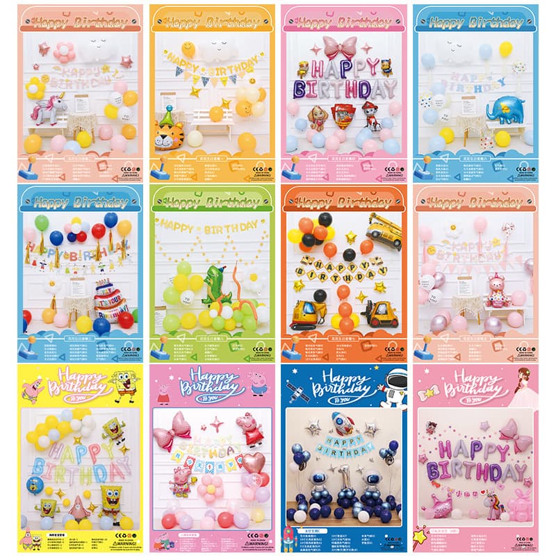 Birthday Party Venue Decoration Balloon Set, Children's Toy Cartoon Balloons, Birthday Photo Package Wholesale