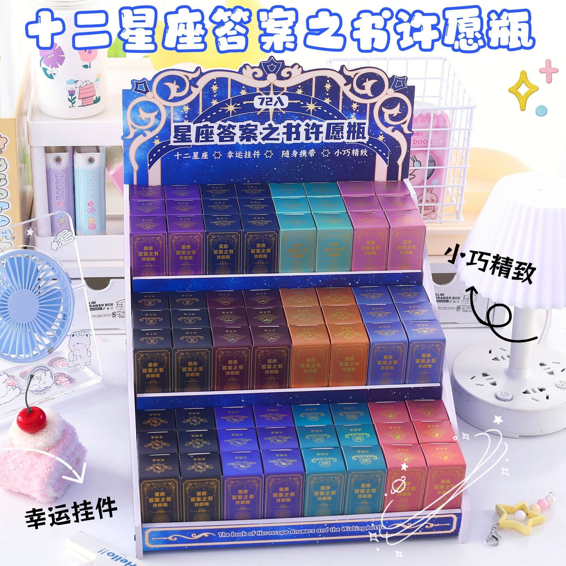 Geli Twelve Zodiac Answer Book Wish Bottle Lucky Pendant Portable Exquisite Glass Bottle Pendant