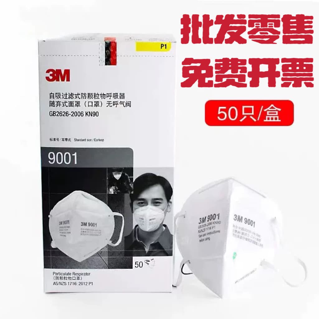 3M Dust Mask Models 9001, 9502, 9502V, 9501, and KN95 for Industrial Dust, Renovation, Welding, and Coal Mining