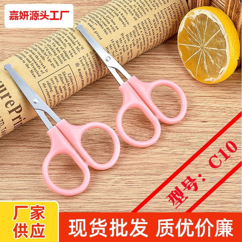 Manufacturer's mini cross-stitch scissors, needle and thread kit, beauty set, matching scissors, eyebrow and nose hair trimmers, in stock and wholesale.