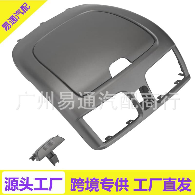 Suitable for 2000-2006 Nissan air conditioner ventilation panel 682605M002 68260-5M002
