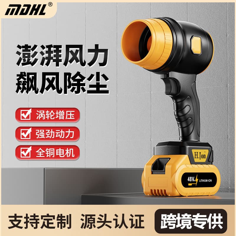 New Turbo Fan Electric Blower Home Dust Blower Lithium Battery Industrial Blower High Power Wholesale Cross-border