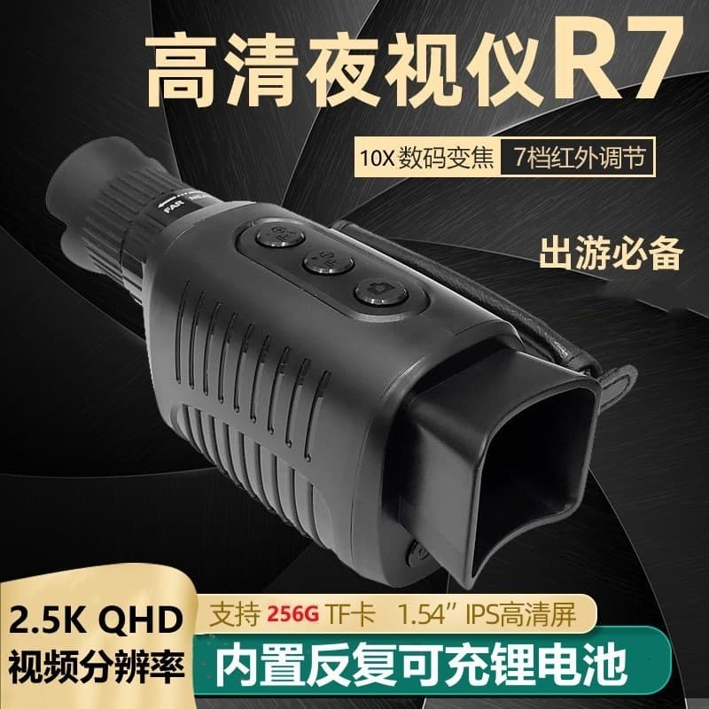 Factory Direct HD Infrared Monocular Night Vision Wholesale Model Outdoor Reconnaissance Digital Monocular Night Vision Temu