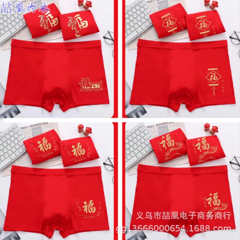 Men's Underwear Zodiac Year Briefs Modal Bright Red Flat Angle Mid Waist Breathable Boxer Briefs New Year Festive Underwear