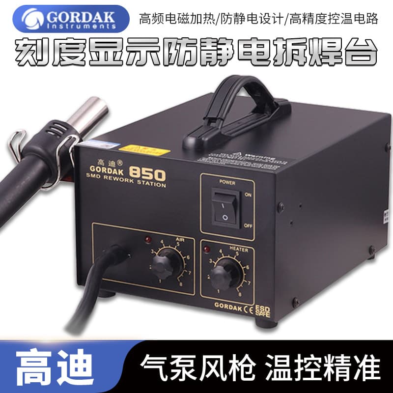 GORDAK 850 Anti-Static Rework Station Hot Air Gun BGA Computer Motherboard Repair IC Desoldering Rework Station
