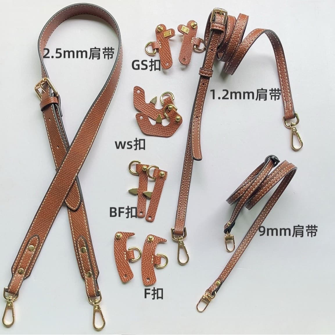 Manufacturer's ready-made Longxiang bag modification, punch-free leather buckle hanging shoulder strap, cross-body mini bag strap, single purchase alloy accessories