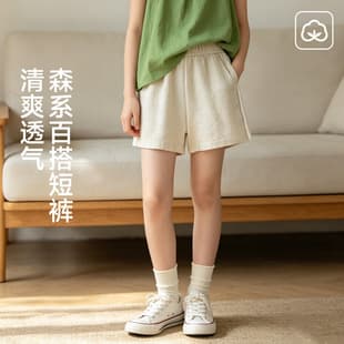 Girls' Summer Shorts, Breathable and Loose Sports Knee-Length Pants for Older Children, 2026 New Style Thin Version