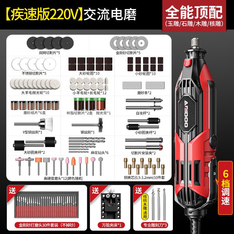 German Grinder Electric Jade Wood Carving Electric Grinding Machine Small Handheld Charging Polishing Cutting Tool Electric Drill