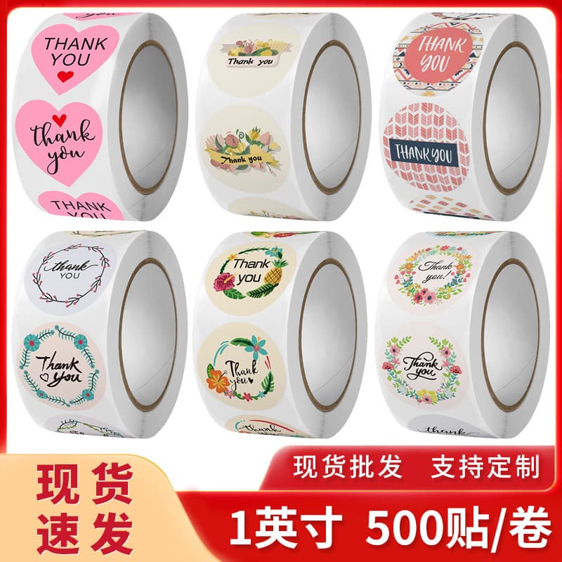 Foreign trade round roll thank you stickers handmade floral decoration labels holiday packaging thank you sealing stickers