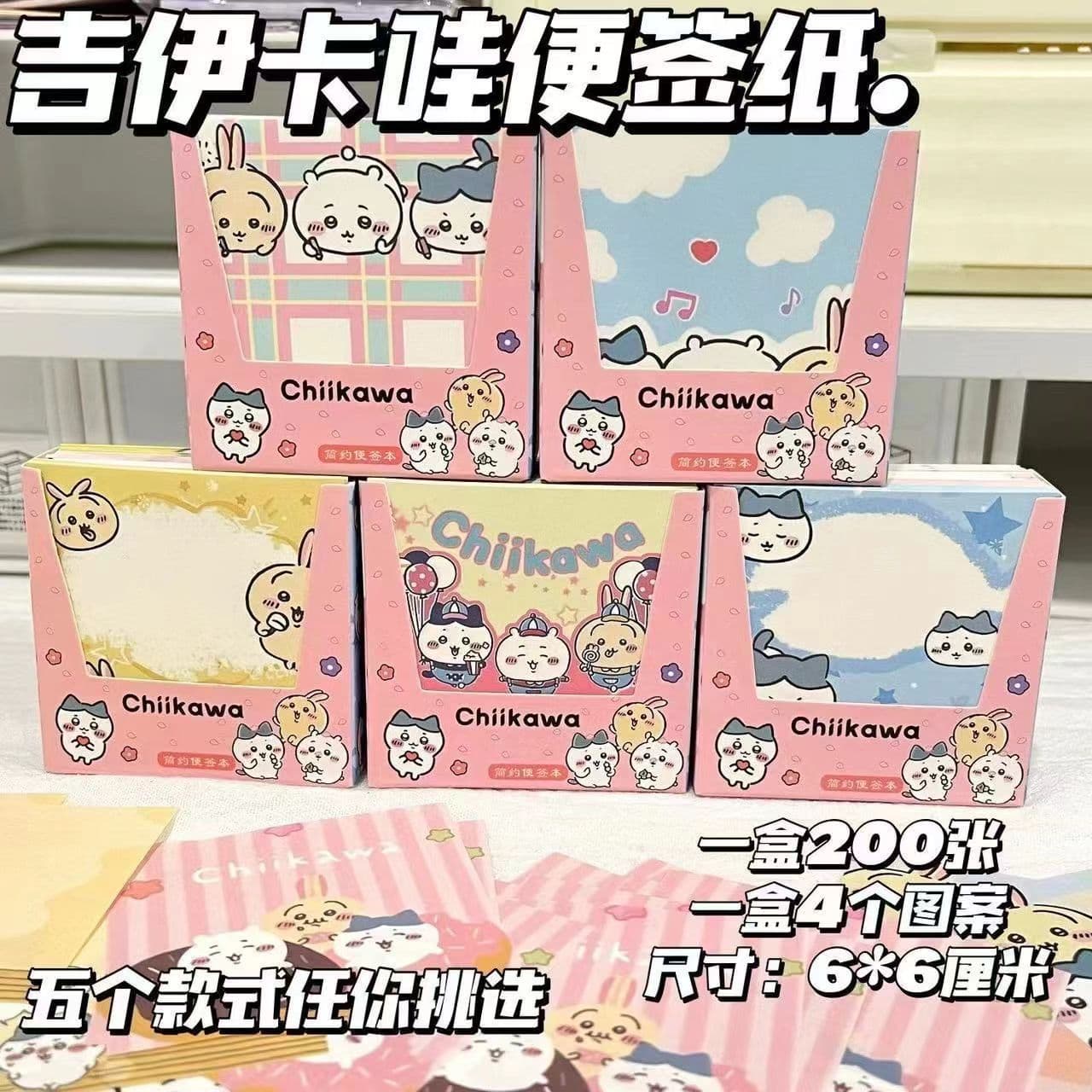 Viral Xiaohongshu Same Style JiYiKaWa Boxed Sticky Notes High Appearance Cute Student Journal Material Memo Pads