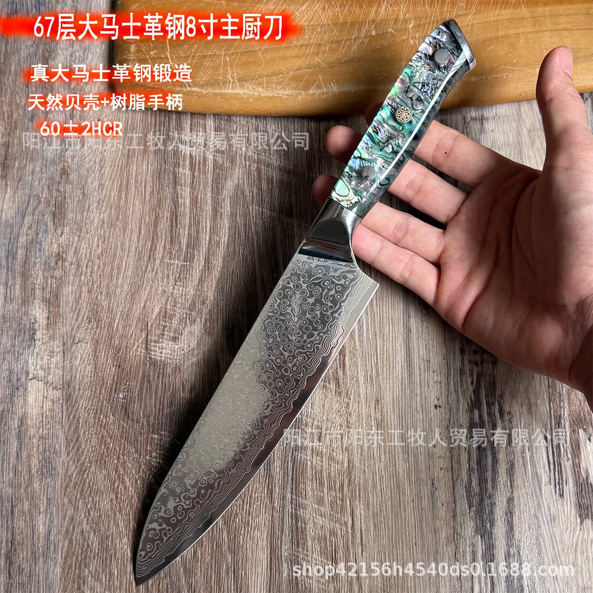 Damascus VG10 Chef Knife, Sharp for Cutting Meat and Vegetables, Multi-functional Kitchen Essential, Cross-border Hot Seller