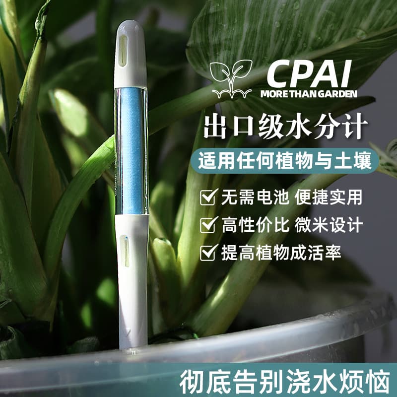 Plant Moisture Meter for Home Use, Soil Humidity Detector for Flower Pots and Potted Plants Universal Hygrometer