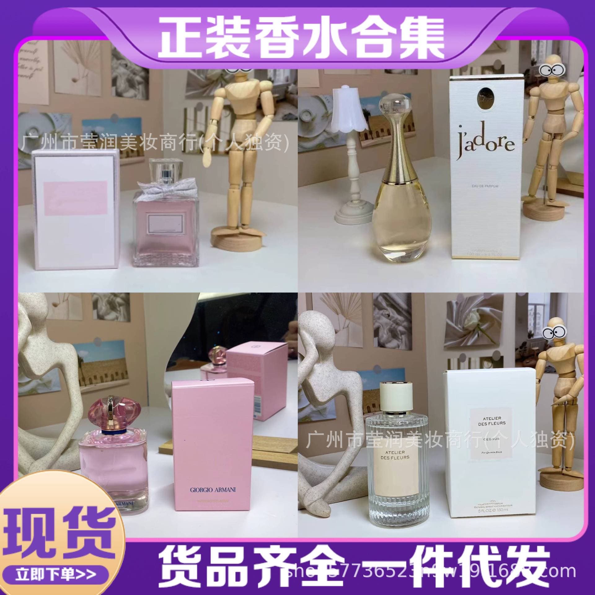 Cross-border trade Vietnam perfume Miss Dior 100ml Blooming Bouquet Dancing Dolly wholesale drop shipping