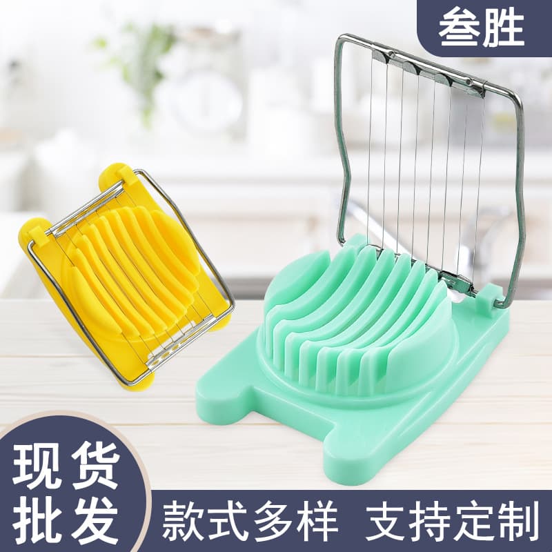 Egg Slicer, Egg Divider, Egg Cutter, Decorative Divider, Egg Slicer, Household Tools, Multi-Purpose