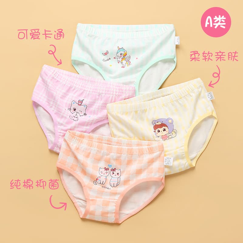 Girls' Kids Underwear, Flat Briefs, Four-Corner Shorts, Cotton Shorts for Toddlers and Big Kids, Summer Pure Cotton Underwear