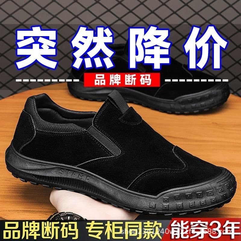 2024 Spring Bestseller Low-cut Waterproof Leather Boots Men's Outdoor Anti-slip Work Shoes