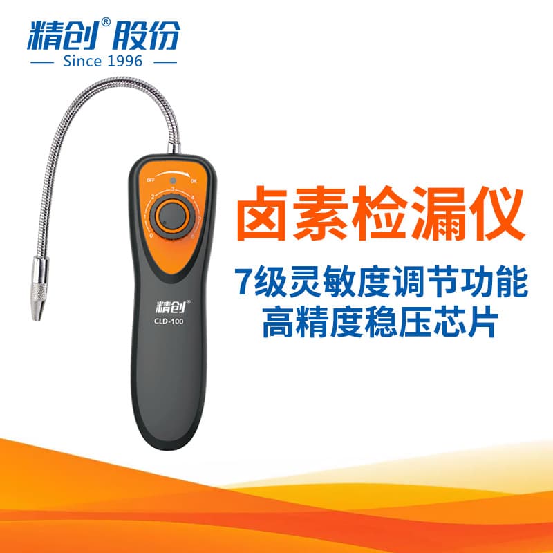 Elitech CLD-100 High Sensitivity Electronic Halogen Refrigerant Leak Detector for Automotive Air Conditioning