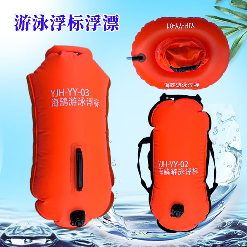Swimming Specific Rescue Dual Air Sacs, Outdoor Drowning Prevention Tool with Storage, Adult Safety Follower Buoy Floating Ball