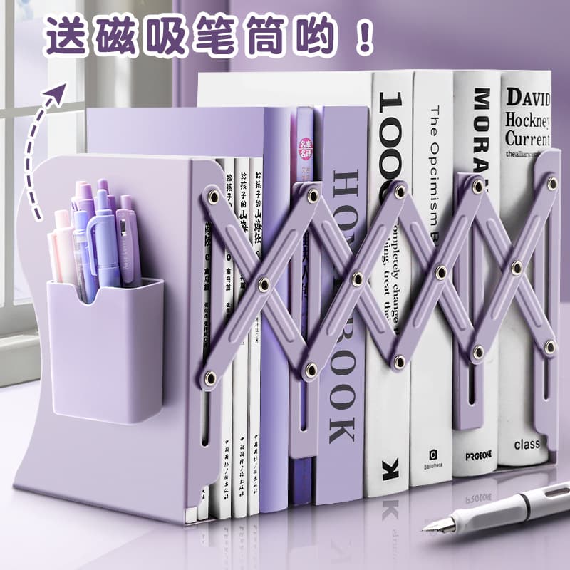 Retractable book stand bookshelf integrated desktop book storage rack high school student baffle book clip folding fixed with pen holder